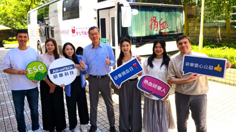 科技向善｜研华以AIoT赋能公益，打造智慧献血新典范